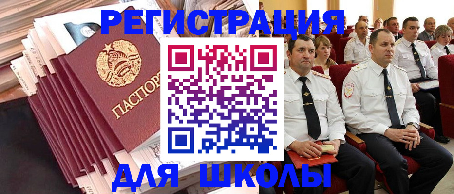 прописка гарантия в Назарово